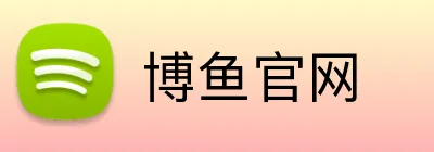 博鱼官网 Logo